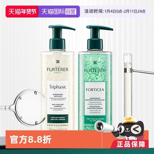 【自营】新升级馥绿德雅小白珠小绿珠洗发水500ml控油滋养固发