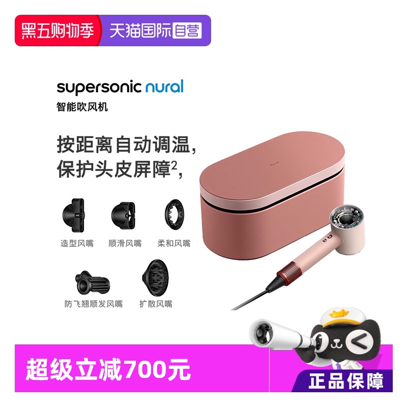 Dyson戴森电吹风机HD16恒温速干