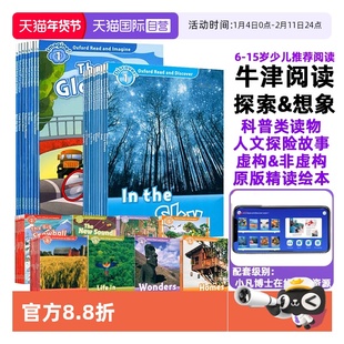 【自营】牛津阅读与探索发现Oxford Read and Discover Level1-6OD绘本oxford reading tree牛津阅读树英语分级阅读科普类读物套装