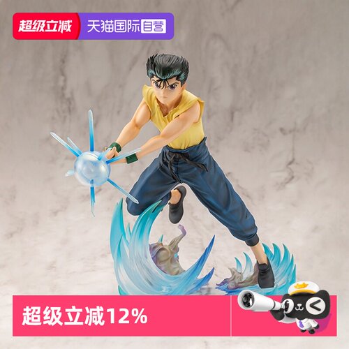 寿屋幽游白书浦饭幽助第2弹手办