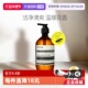 自营 AESOP伊索天竺葵身体洁肤露持久留香沐浴液沐浴露500ml