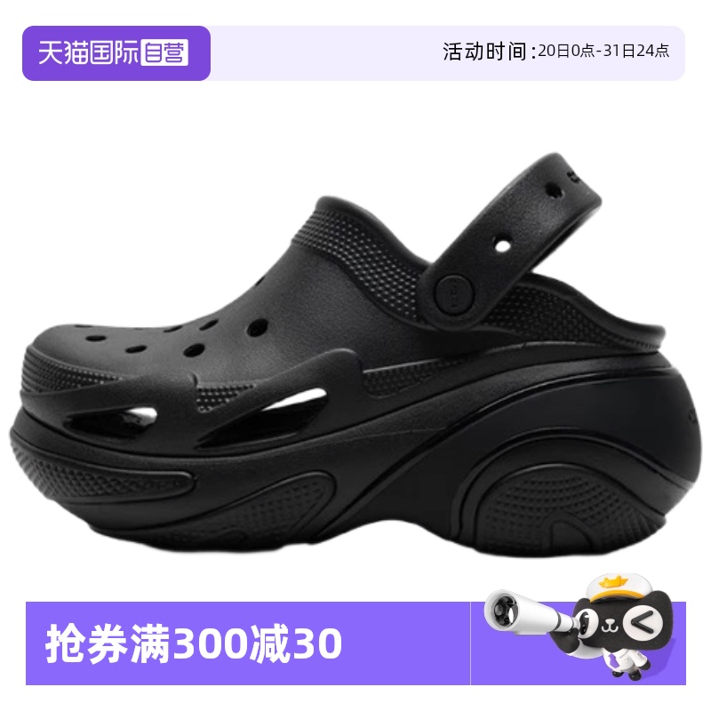 顺丰包邮 正品保证 假一赔四 极速发货