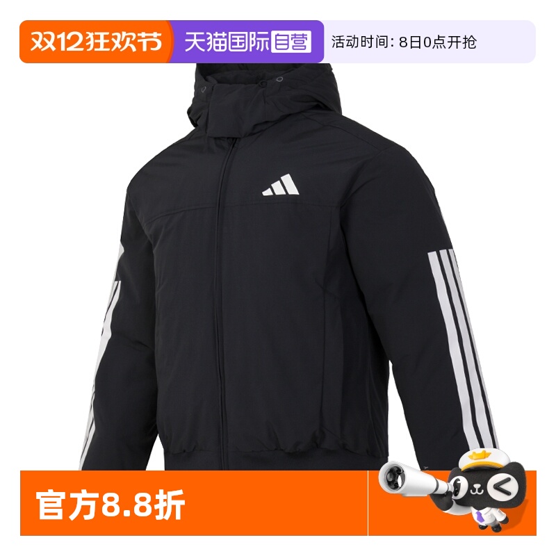 【自营】Adidas阿迪达斯男装新款运动服保暖户外健身羽绒服JG3845