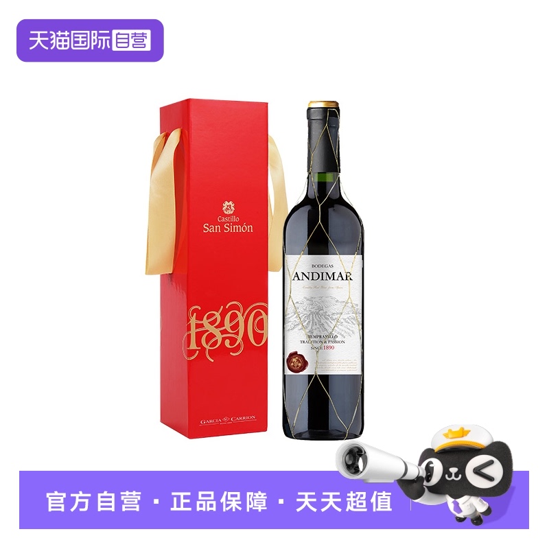 百年酒庄  口感柔顺