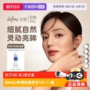 強生安視優define美瞳日拋彩色隱形眼鏡官方30片防UV女 自營