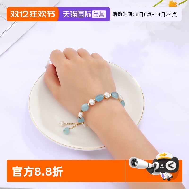 Idokawa海蓝宝淡水珍珠手链