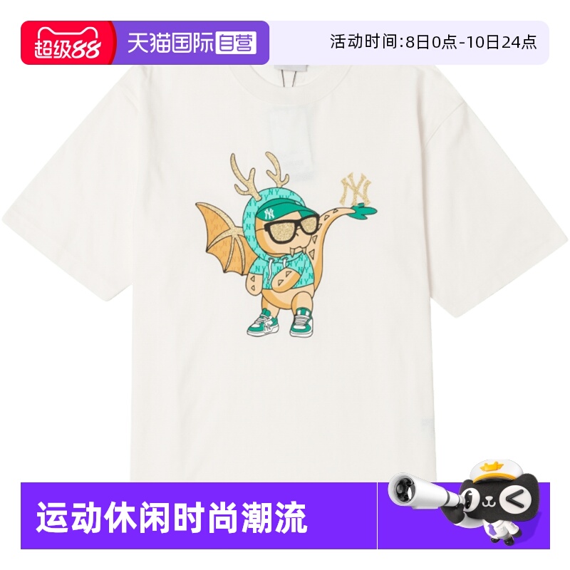 【自营】MLB短袖男女装时尚运动服上衣半袖宽松情侣T恤3ATSQ0141