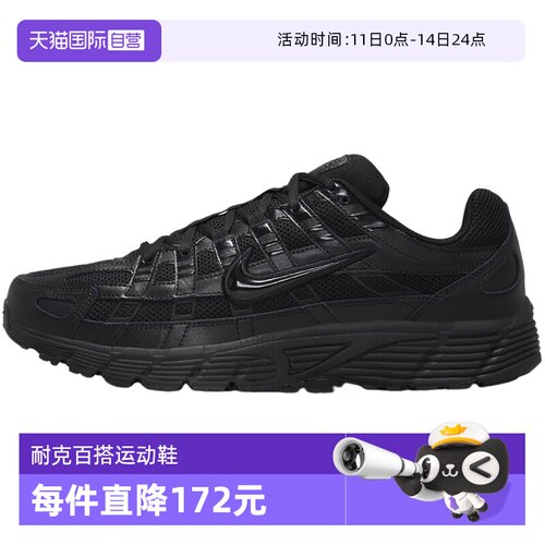 【自营】Nike耐克男鞋黑武士复古老爹鞋网面运动跑步鞋CD6404-002