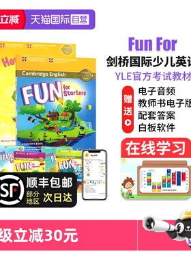 【自营】Fun for Starters 剑桥国际少儿英语 Fun For 剑桥少儿英语 funfor YLE官方考试教材 Fun for Movers Flyers 听说读写教材