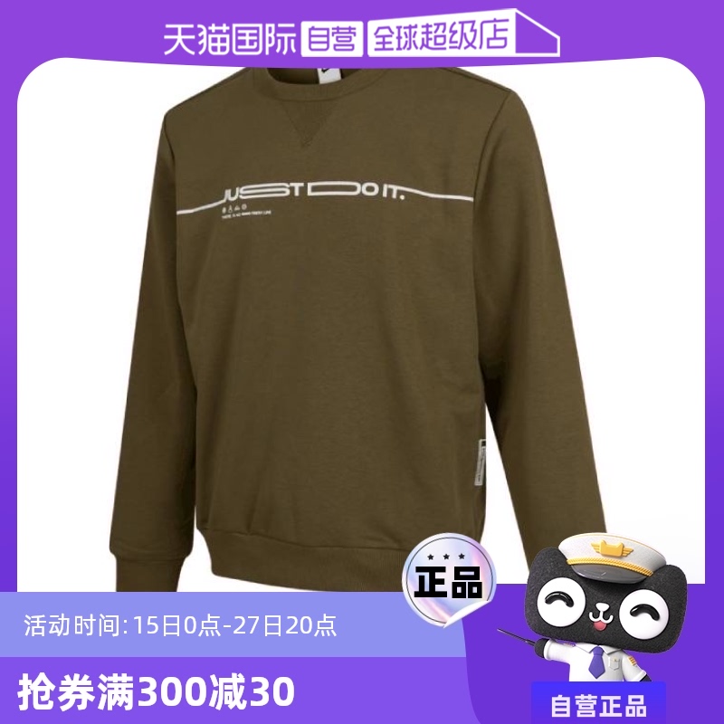 HV8208-222- XXXL ӪͿAS M NK DF SI CNY CREW֯ñHV8208-2221131.45Ԫ3(377.15Ԫ/88VIP 95)