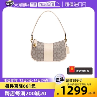 B4SHG COACH 自营 蔻驰女士专柜款 SWINGER系列手提单肩包C0721