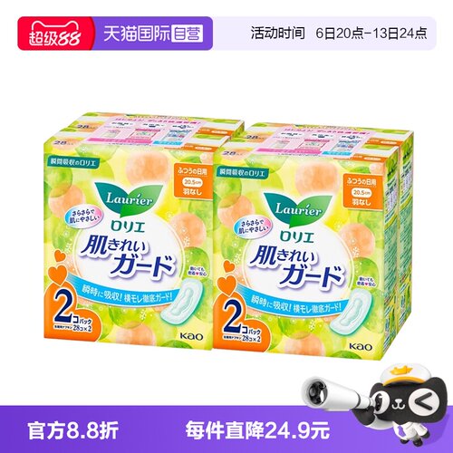 日本花王乐而雅S系列日用卫生巾