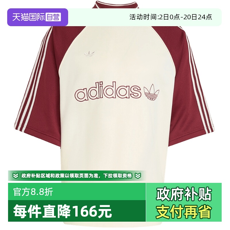 【自营】adidas阿迪达斯男子三叶草V领中长袖T恤短袖上衣JV7600