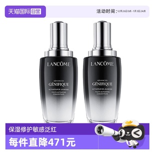 紧致保湿 兰蔻小黑瓶精华100ml 弹润透亮 自营
