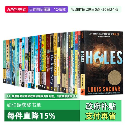 Newbery纽伯瑞获奖书单夏洛的网
