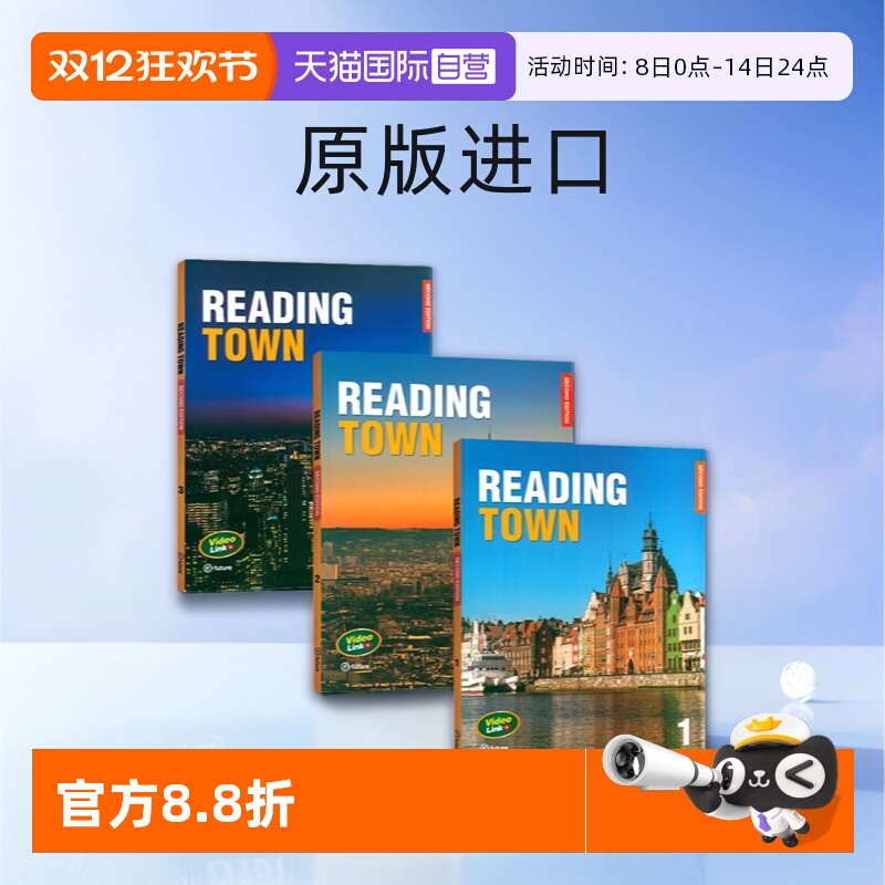【自营】原版进口efuture出版社Reading Town/World1-3级课本青少年英语阅读专项训练书英文阅读原版进口书籍综合阅读专项阅读