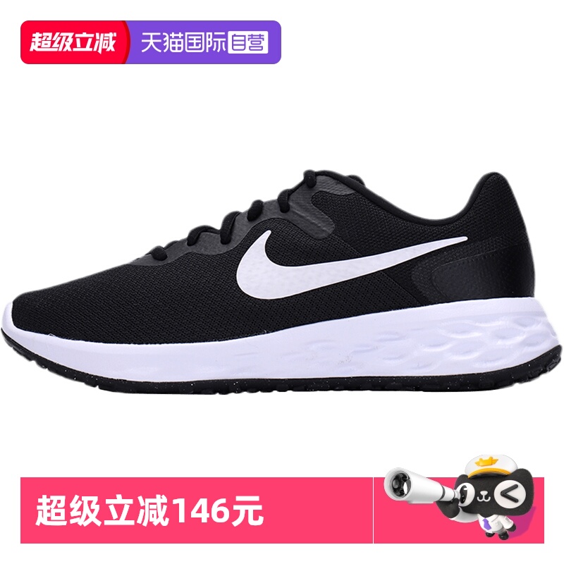 【自营】Nike耐克跑步鞋男鞋缓震透气网布鞋轻便休闲运动鞋DC3728