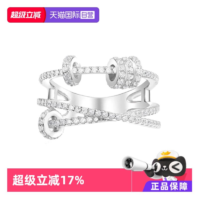 【自营】APM Monaco三环交织戒指交错指环可转动圆环时尚个性设计