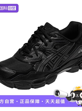 【自营】ASICS亚瑟士中性鞋GEL-NYC男女运动复古休闲鞋1203A280
