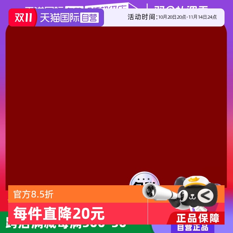ohbaby身体磨砂膏清洁嫩滑亮白
