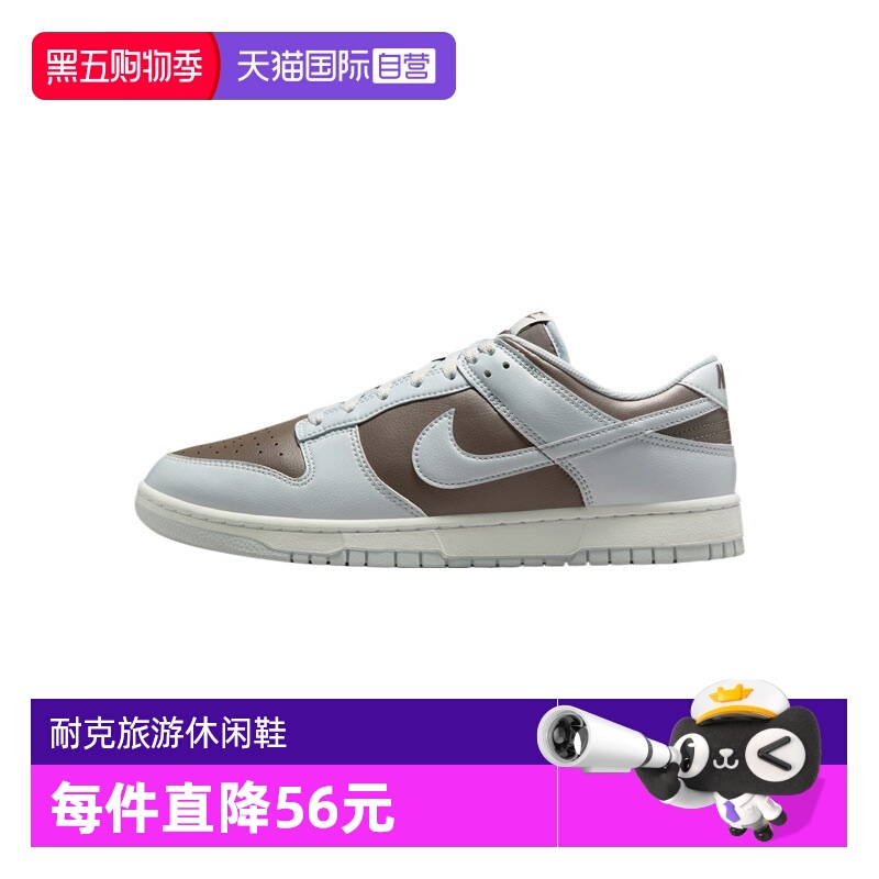 【自营】NIKE耐克男子NIKE DUNK LOW RETRO运动休闲鞋HF5441-202