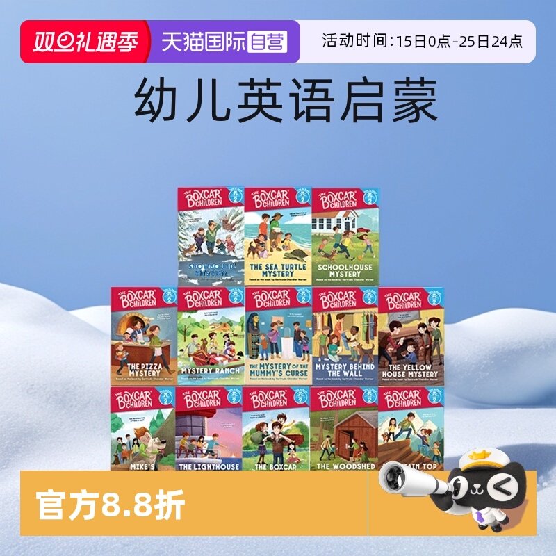 【自营】英文原版 Boxcar Children Early Readers 11册合售 棚车少年 全彩简易读本 分级读物 幼儿英语启蒙阅读图画书