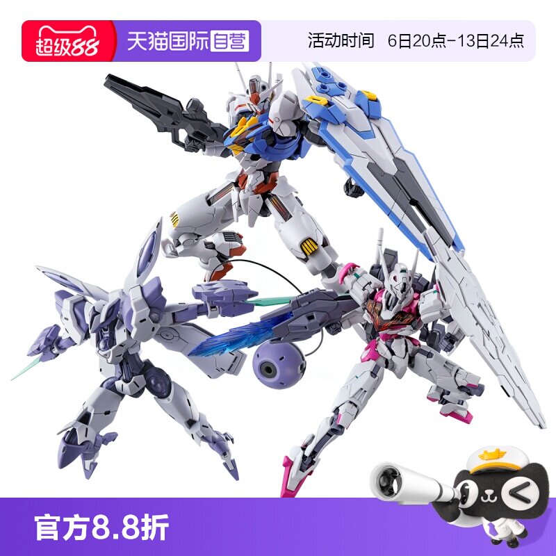 【自营】万代HG 1/144水星的魔女风灵异端审判者魔灵高达拼装模型图片