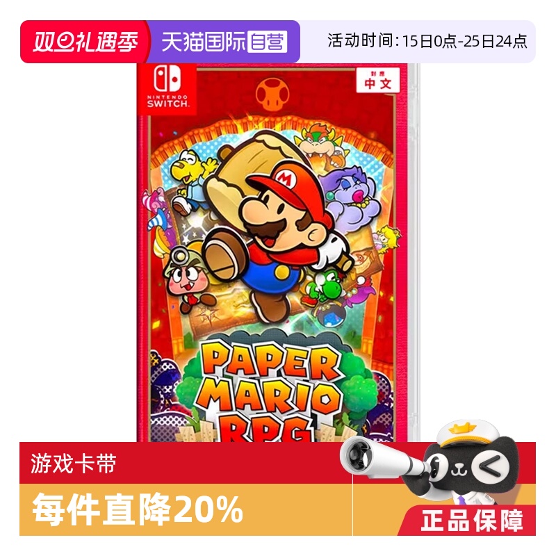 switch游戏卡带其它游戏软件0