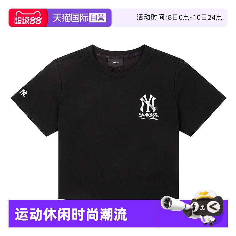 【自营】MLB美职棒女装时尚黑色短袖运动户外休闲T恤3FTSB5153