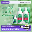自营 爱尔康傲滴隐形近视眼镜美瞳清洗护理液470ml塑形除蛋白
