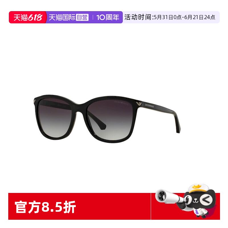 【自营】ARMANI阿玛尼方形女防晒腮红太阳镜男款女夏潮流0EA4060F