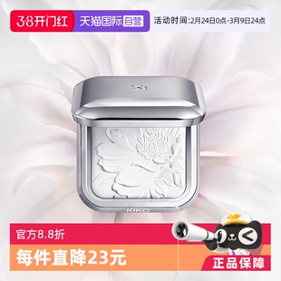 【自营】意大利KIKO定妆粉水莲花蜜粉饼散粉控油持久正品高光提亮