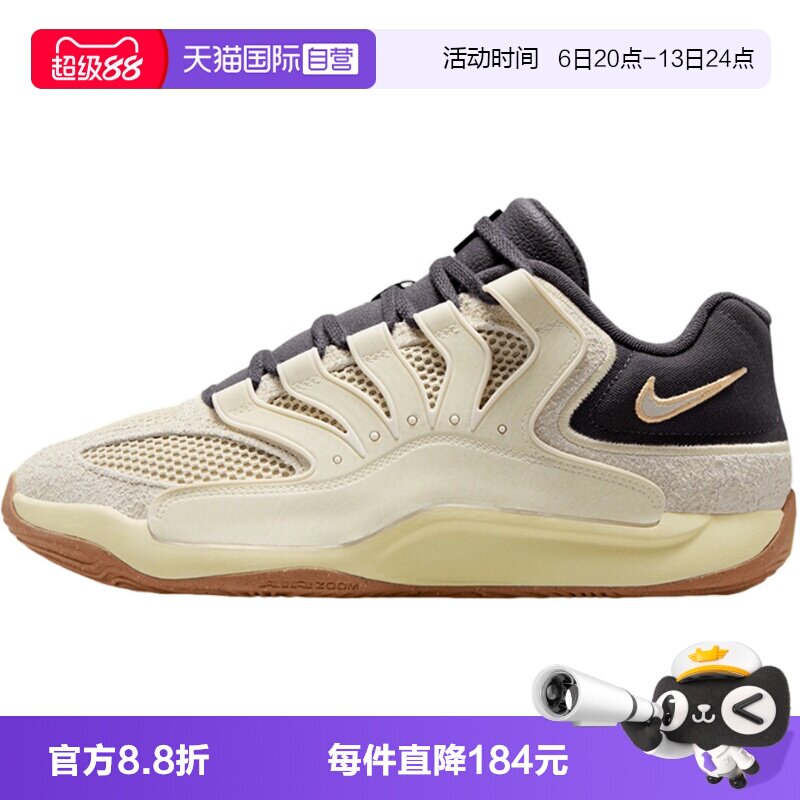 【自营】NIKE耐克男鞋杜兰特实战运动训练缓震篮球鞋II3841-100