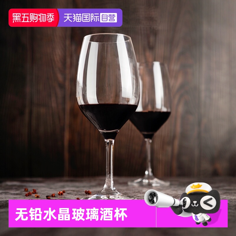 【自营】斯洛伐克Rona/洛娜红酒杯高脚杯水晶玻璃无铅葡萄酒杯1只