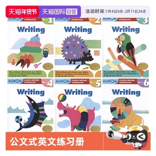 【自营】Kumon Writing Workbooks Grade 1-6 公文式教育 儿童英语写作6册 6-12岁 小学练习册教辅 英文原版进口图书