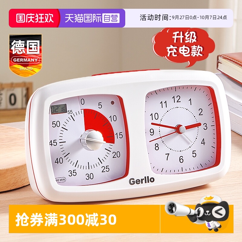 倒计时器学生学习专用儿童自律