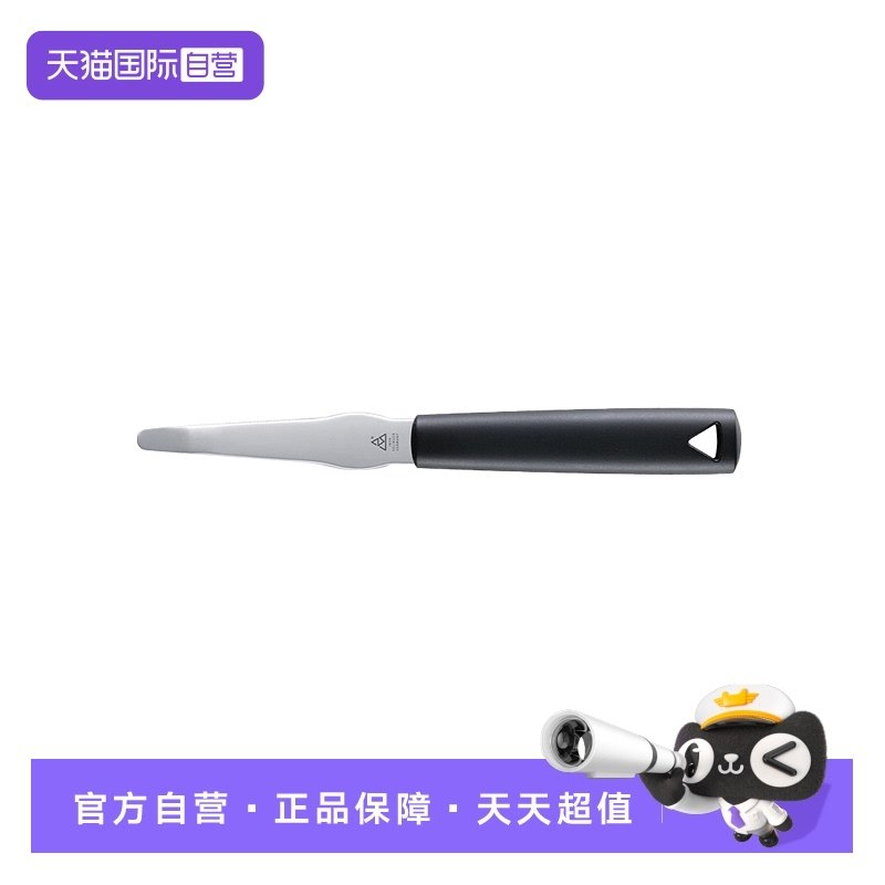 【自营】Triangle德国进口不锈钢柚子橙子挖瓤器挖肉工具韧性弯刀,厨房/烹饪用具,水果分割器,淘宝优惠券,粉丝福利购,淘宝优惠卷