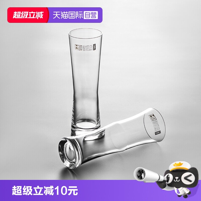 【自营】东洋佐佐木日本进口无铅钠钙玻璃小蛮腰高杯啤酒杯水杯