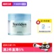 韩国Torriden桃瑞丹5重玻尿酸爽肤棉片改善肌理收毛孔 自营