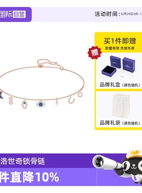 【自营】Swarovski/施华洛世奇恶魔之眼Symbolica项链女锁骨链