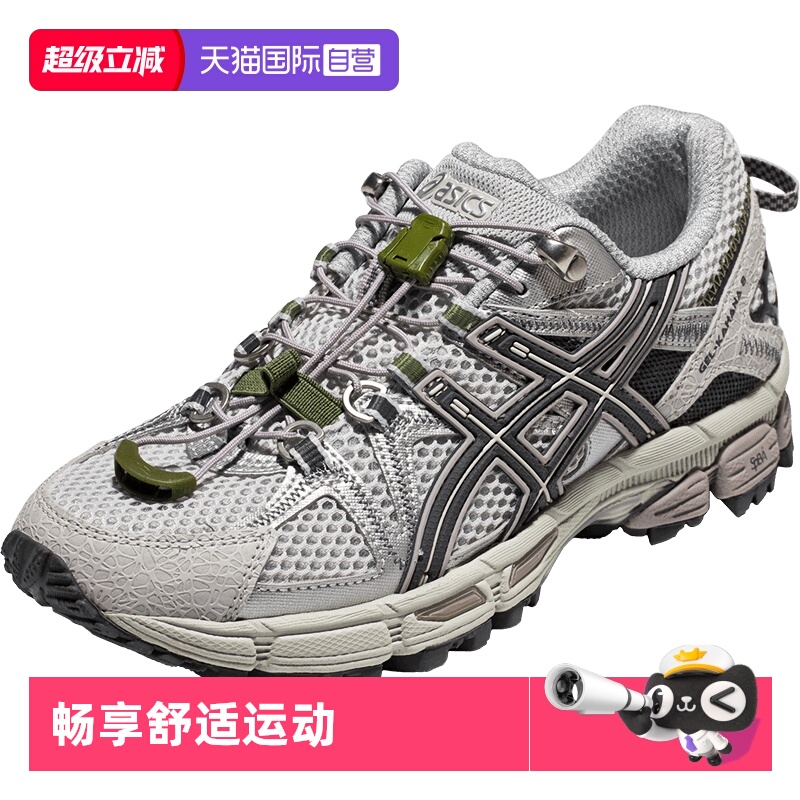 ASICS亚瑟士女子户外越野跑鞋
