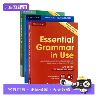 剑桥英语语法书英文原版
