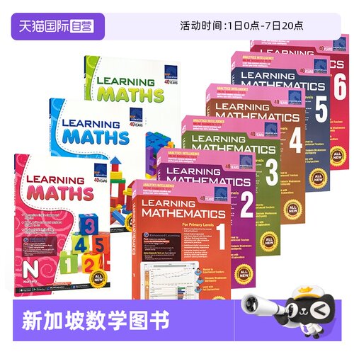 学习系列英语数学题英文练习