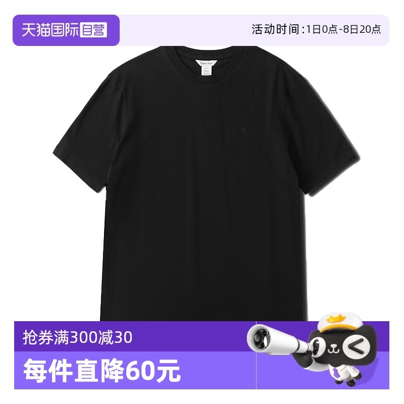 【自营】Calvin Klein/凯文克莱经典小标短袖T恤男休闲百搭上衣潮