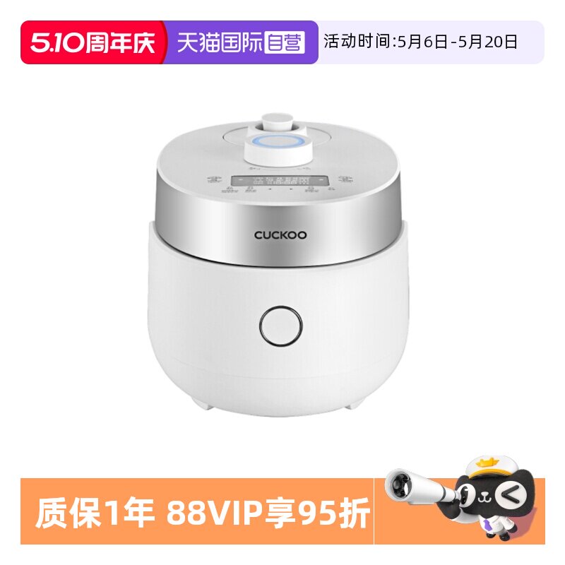 【自营】福库1-2人家用小型电饭煲1.5升IH加热双变压电饭煲0311FW