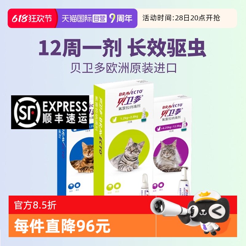 �ۻ��㣺112.5mg ��������1.2~2.8kgè ��������������ҩè�μ��������