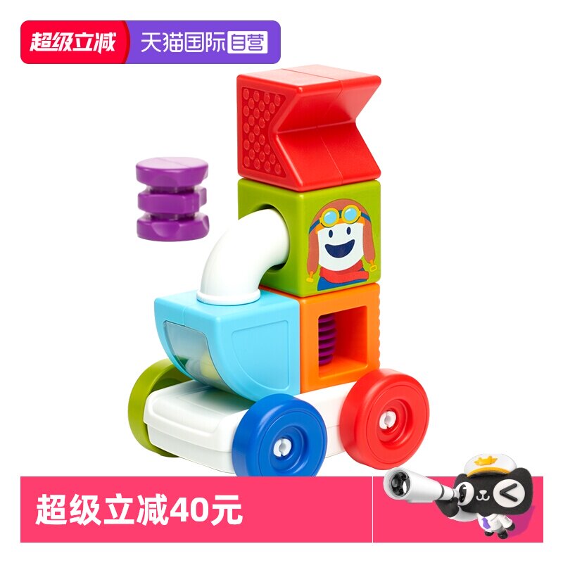 【自营】比利时SMARTMAX小小建造师 百变磁力棒磁吸玩具1.5-5岁