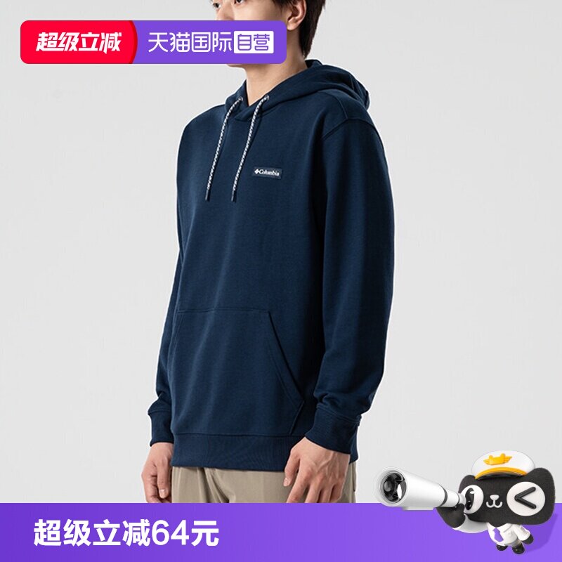 【自营】哥伦比亚连帽卫衣男装舒适运动服圆领长袖毛圈内里套头衫