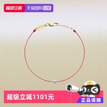 【自营】redline/巴黎红绳钻石黄金女细绳手链手饰手绳纪念日礼物