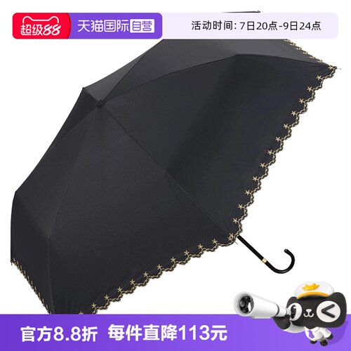 Wpc.防晒伞小巧便携黑胶晴雨两用
